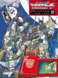 『トランスフォーマー』コミックス完全版が発売の画像