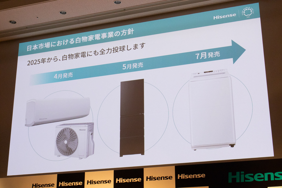 横浜流星が発表会で明かした“意外な一面”の画像