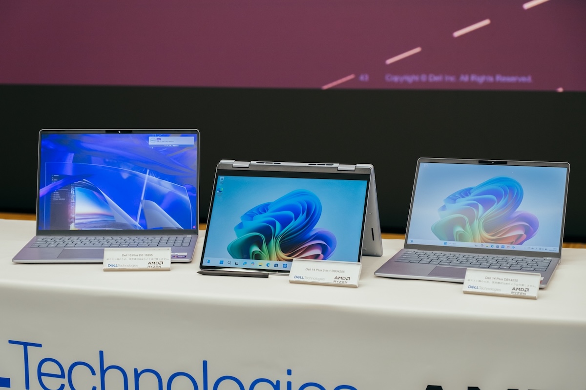 デル、「新型AI PC」3モデル登場の画像