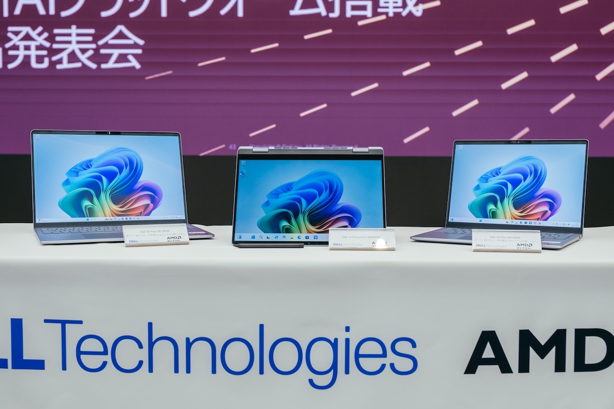 デル、「新型AI PC」3モデル登場の画像