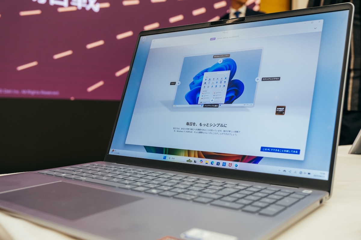 デル、「新型AI PC」3モデル登場の画像