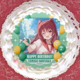 「AQUAPLUSアニバーサリーグッズ」第2弾が登場の画像