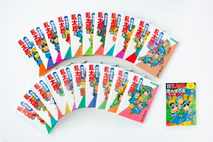 「落第忍者乱太郎」シリーズが累計1000万部突破！