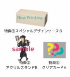 「落第忍者乱太郎」シリーズが累計1000万部突破！の画像