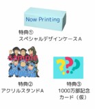 「落第忍者乱太郎」シリーズが累計1000万部突破！の画像