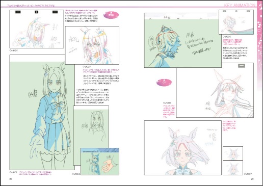 『ウマ娘』初のガイド本が発売の画像