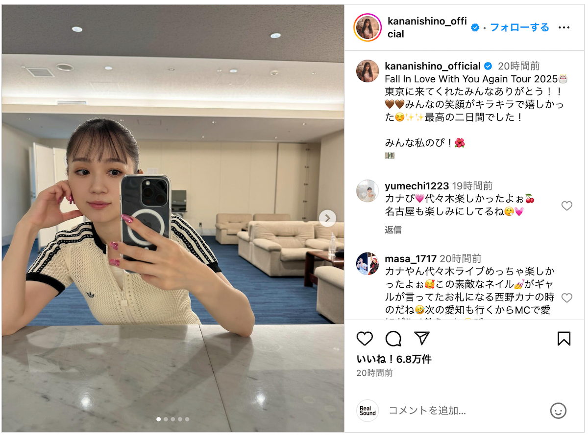 西野カナ、全国ツアーオフショット公開