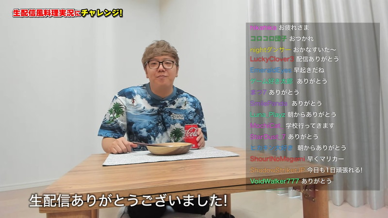 ヒカキン、豪華内装の“配信部屋”公開の画像