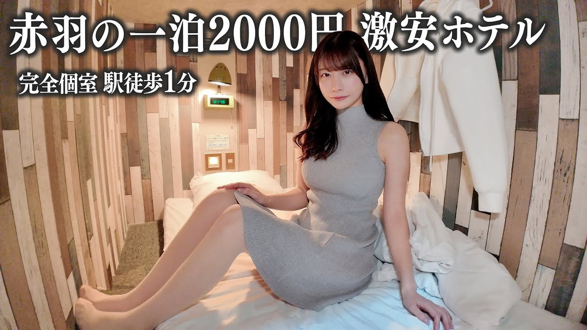 鈴木優香、“1泊2000円”激安宿を堪能