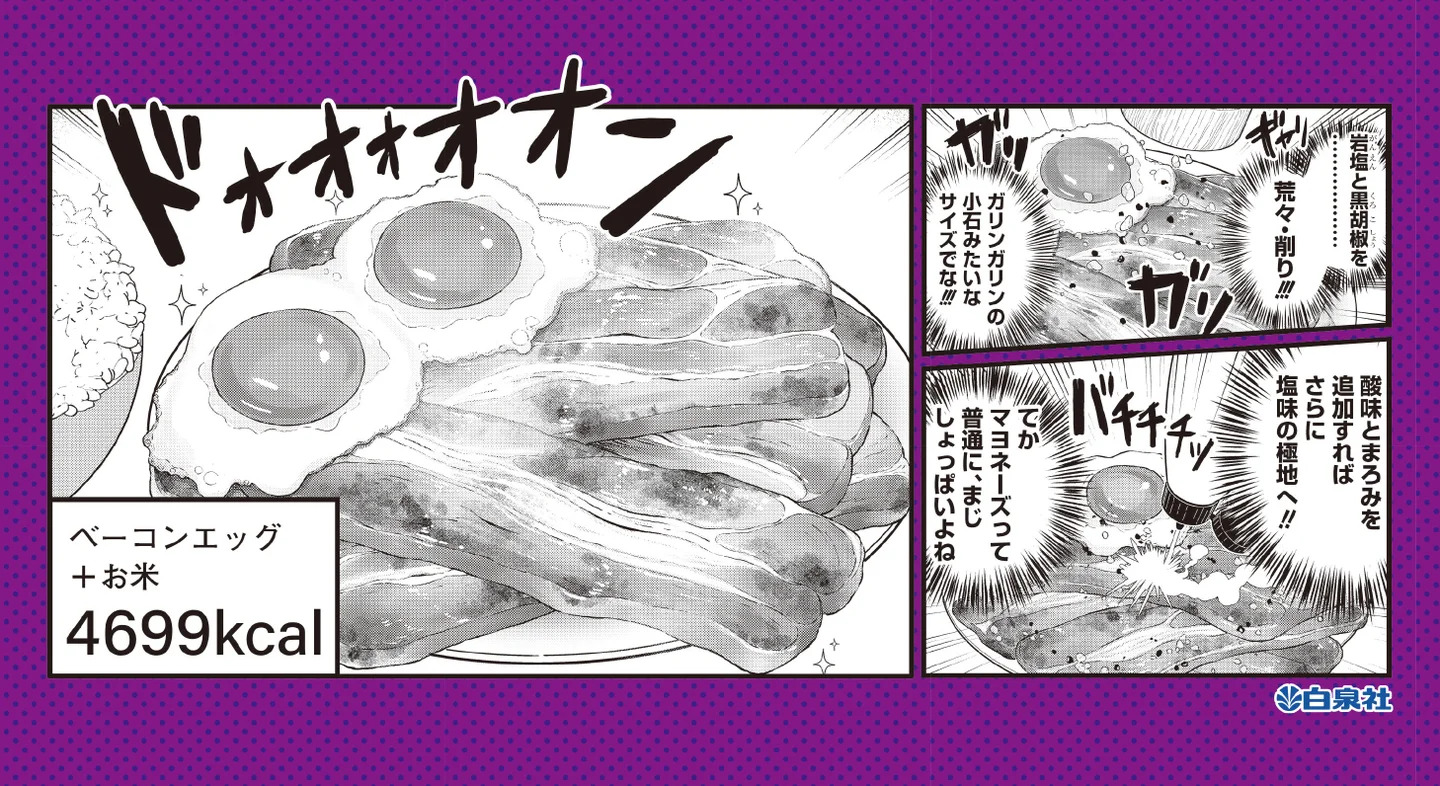 『もちづきさん』が井の頭線車内をジャックの画像