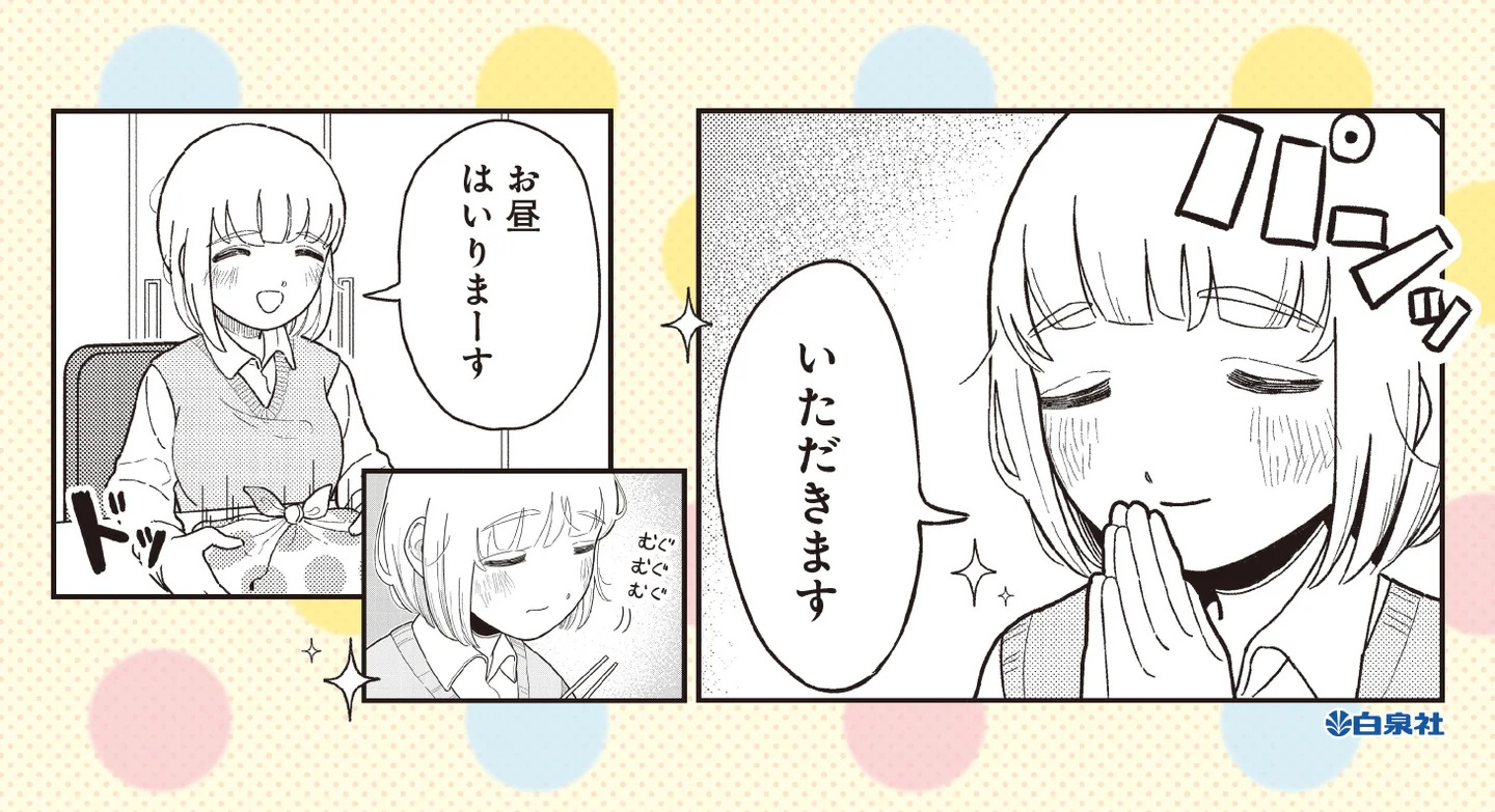 『もちづきさん』が井の頭線車内をジャックの画像