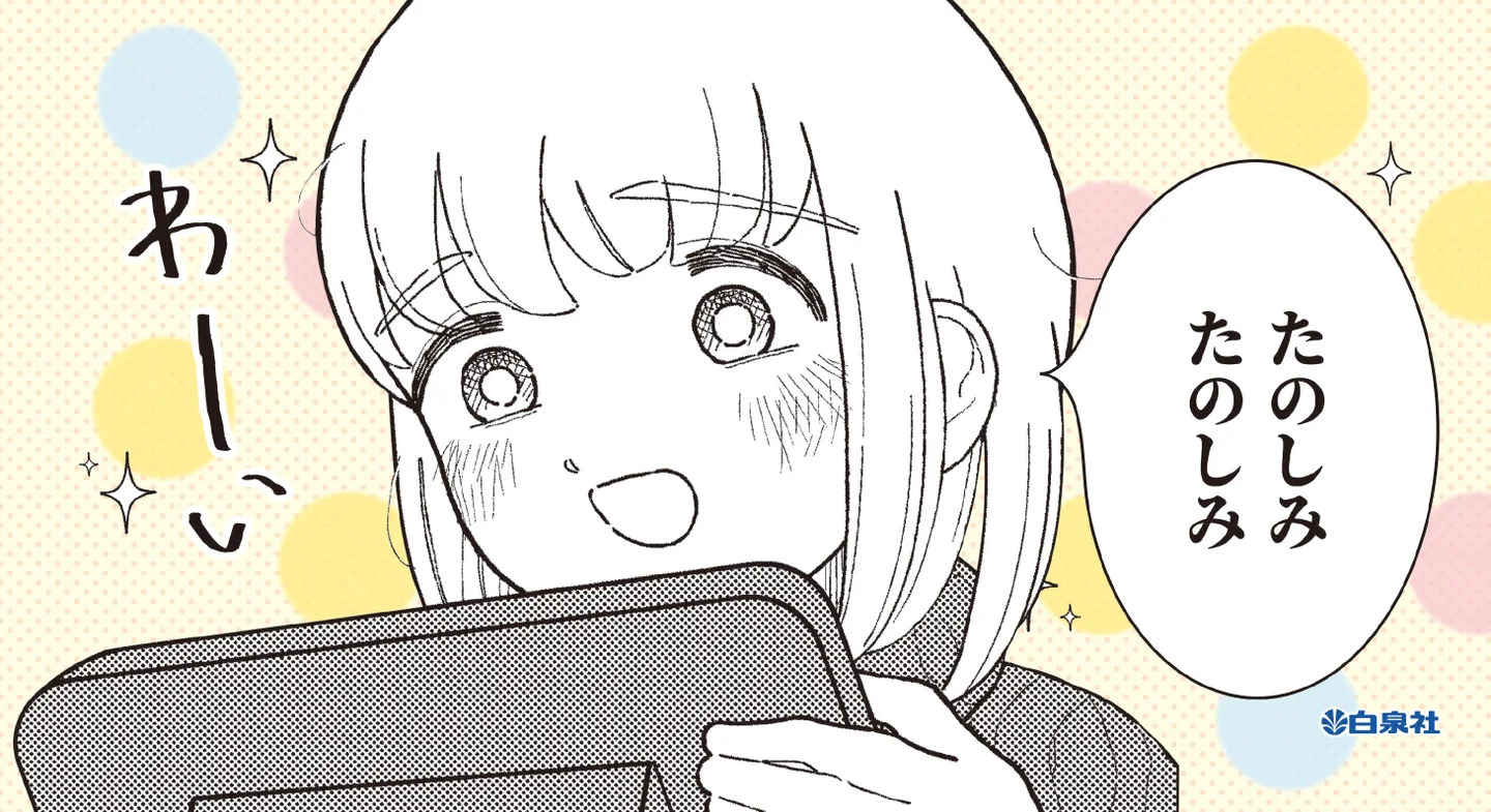 『もちづきさん』が井の頭線車内をジャックの画像