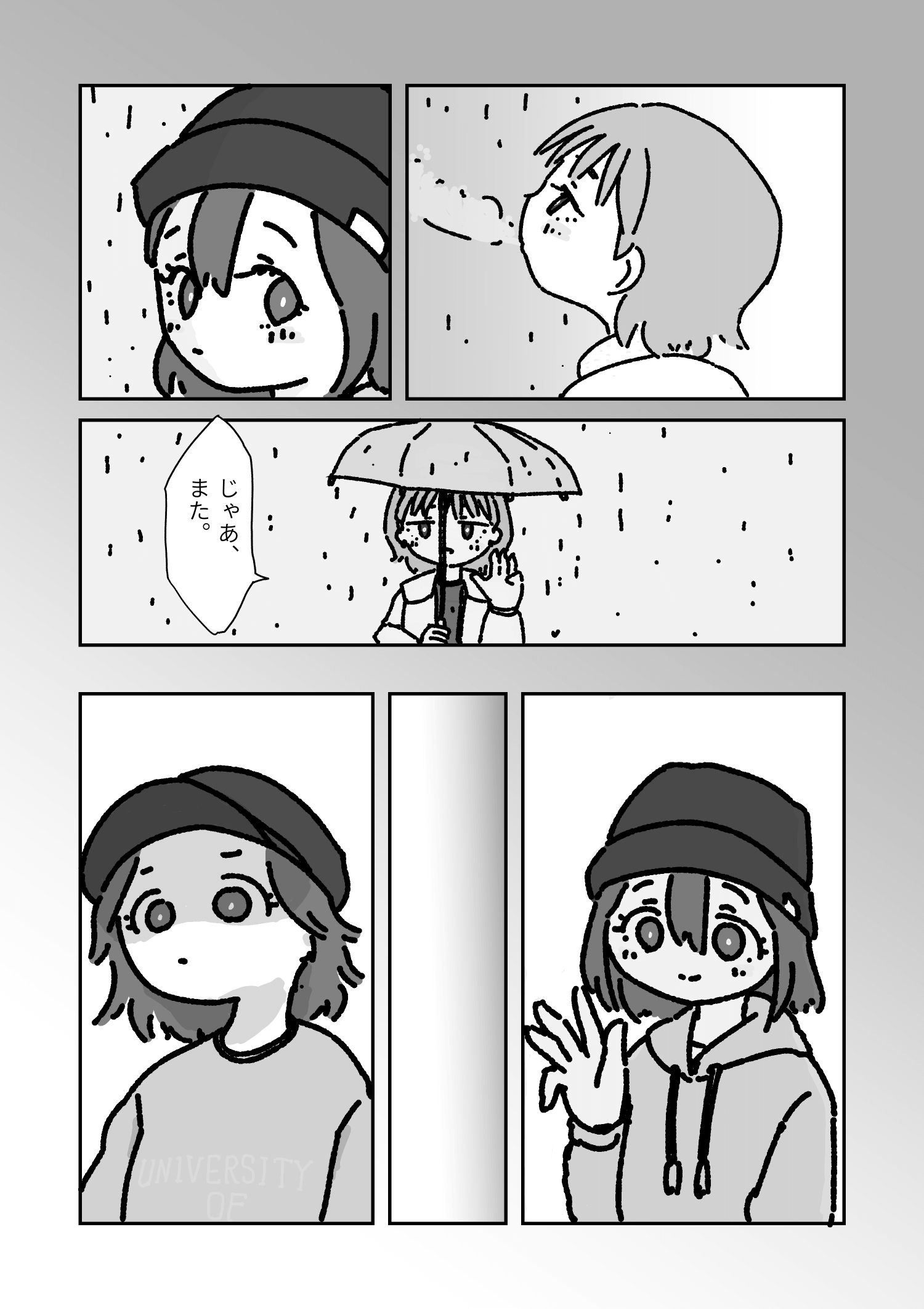 【漫画】タバコを吸える場所は貴重？の画像