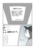 【漫画】タバコを吸える場所は貴重？の画像