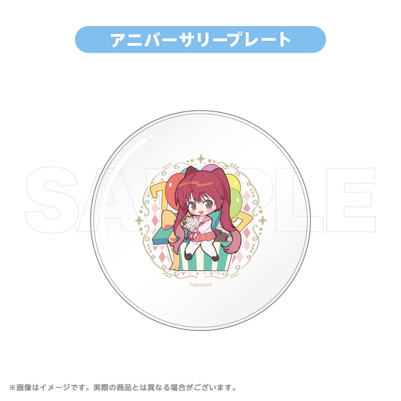 「AQUAPLUSアニバーサリーグッズ」第2弾が登場の画像