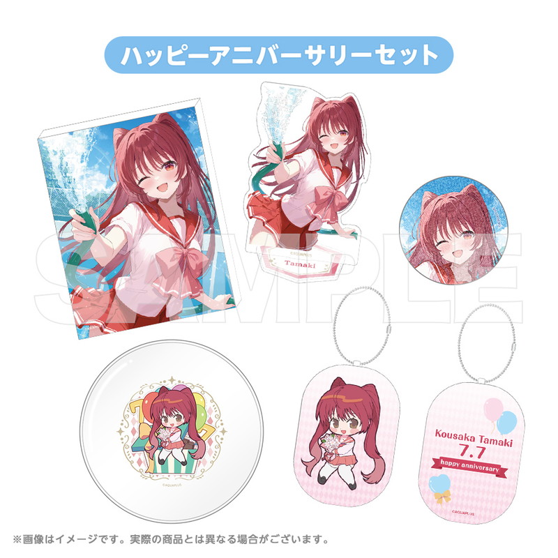 「AQUAPLUSアニバーサリーグッズ」第2弾が登場の画像
