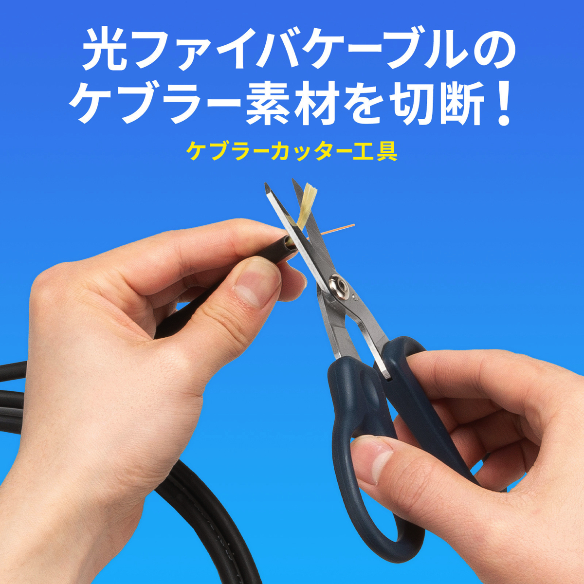 サンワサプライ、約6000円「高級カッター」の画像