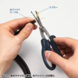 サンワサプライ、約6000円「高級カッター」の画像