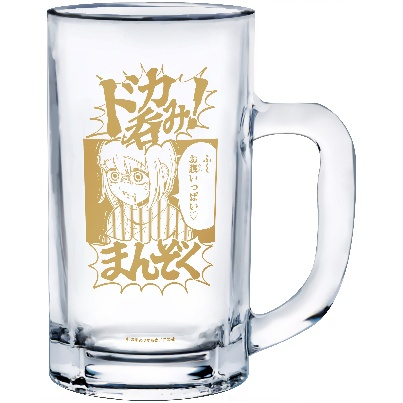 『もちづきさん』禁断の「ドカ・コーラ」発売の画像