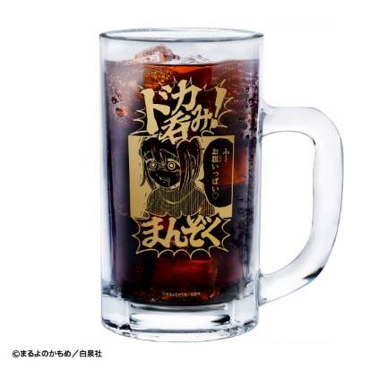 『もちづきさん』禁断の「ドカ・コーラ」発売の画像