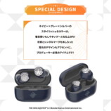 『学マス』AVIOTコラボ無線イヤホンが登場の画像