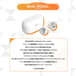 『学マス』AVIOTコラボ無線イヤホンが登場の画像