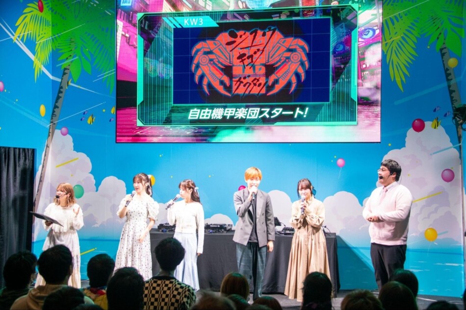 『アイマリンプロジェクト＋＋』レポート