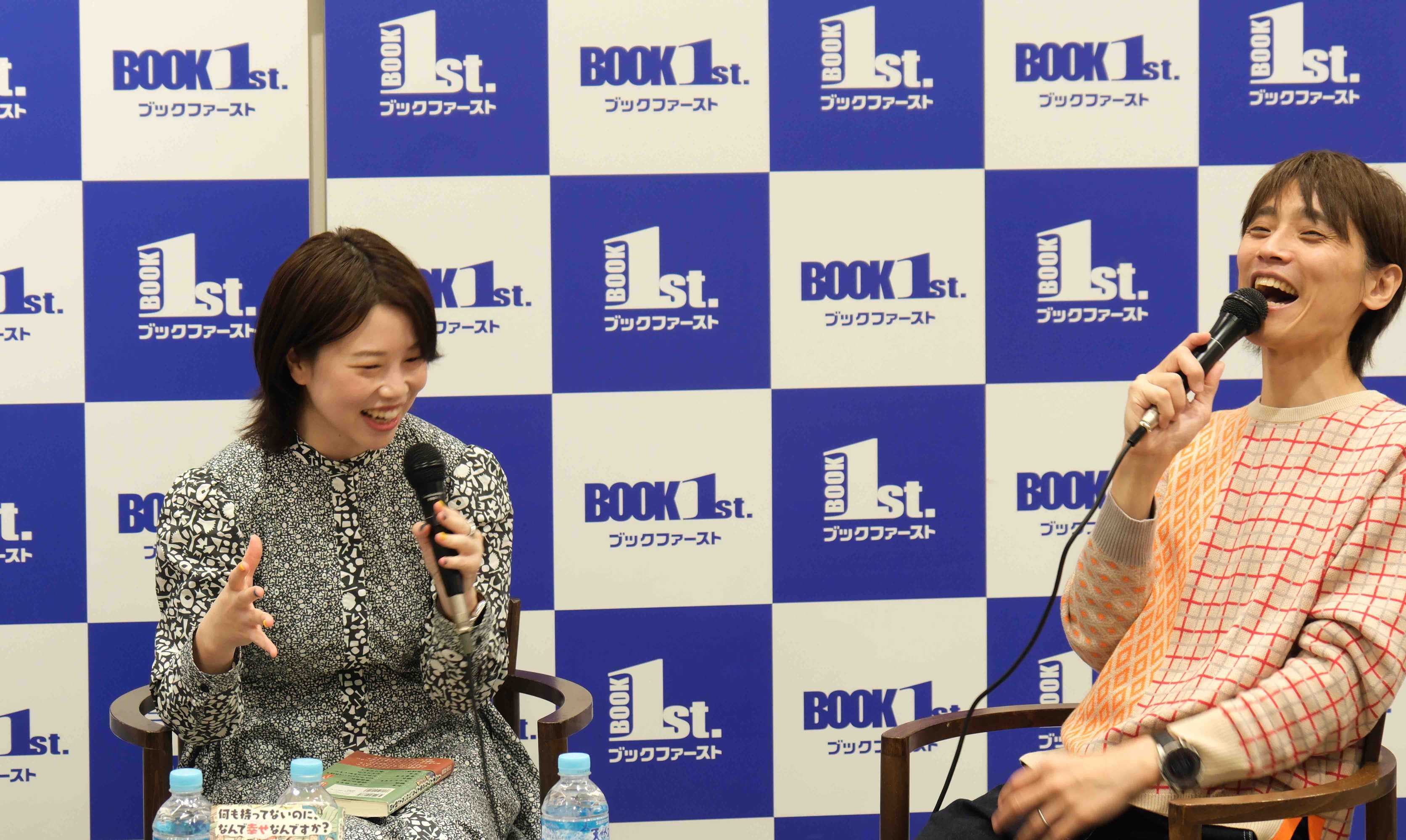 岸田奈美に刺さったプナンの生き方の画像