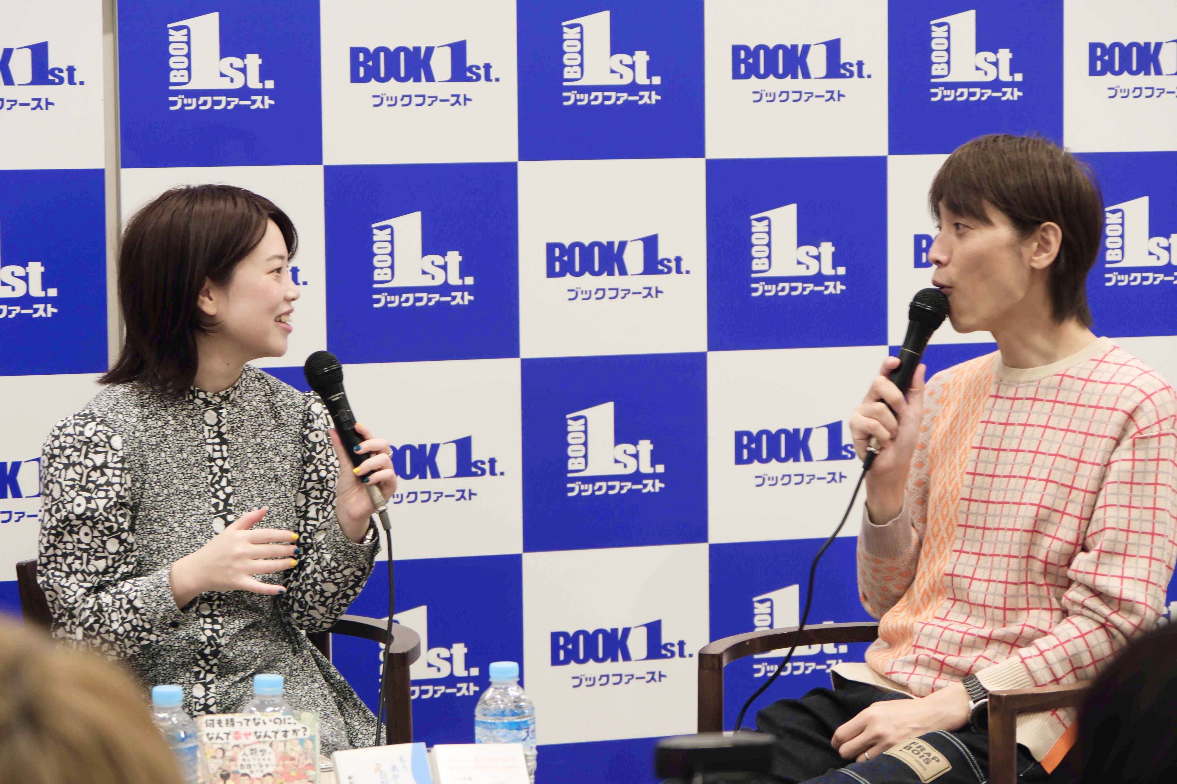 岸田奈美に刺さったプナンの生き方の画像