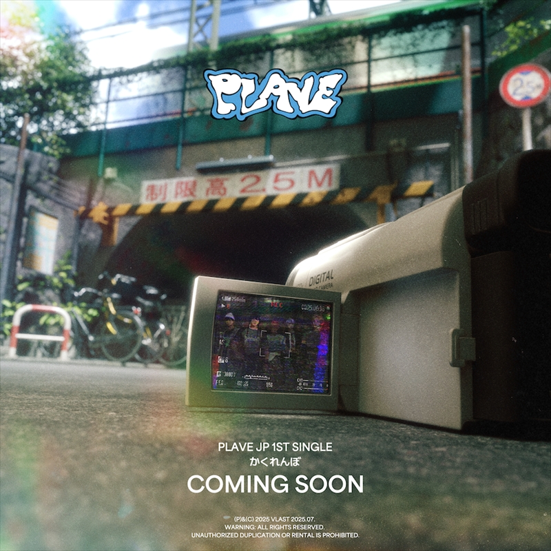PLAVE『かくれんぼ』リリース告知画像