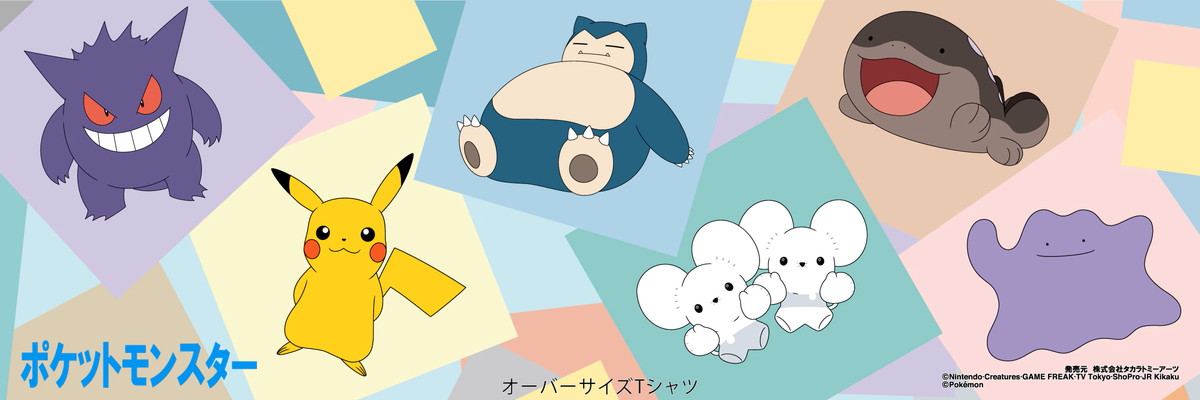 ポケモンTシャツがドンキに登場の画像