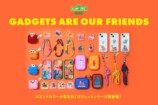 セサミストリート、新作スマホグッズ登場の画像