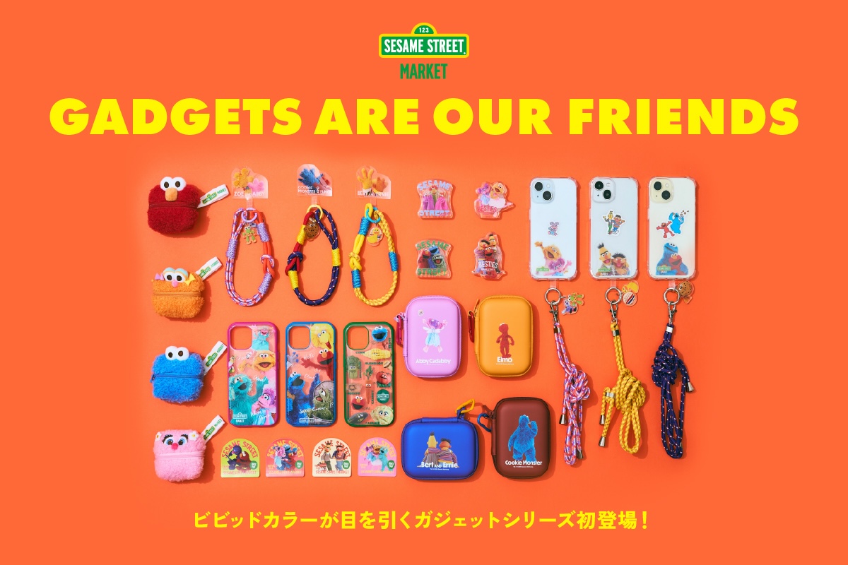 セサミストリート、新作スマホグッズ登場の画像