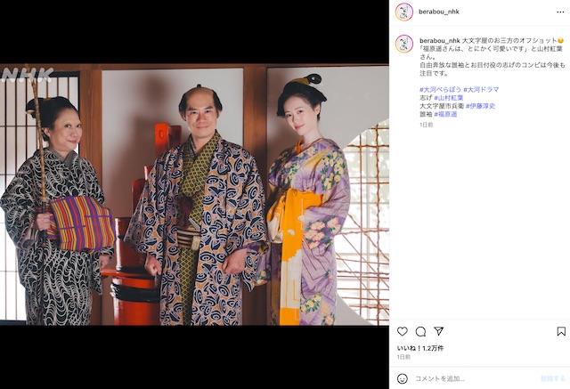『べらぼう〜蔦重栄華乃夢噺〜』公式Instagram