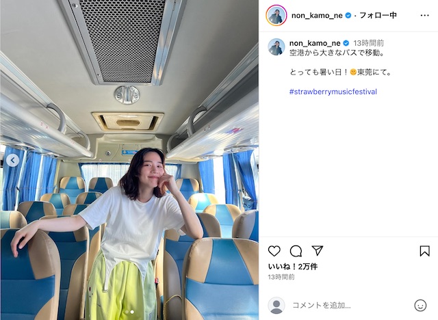 のん、白のTシャツ姿で笑顔ショット公開の画像