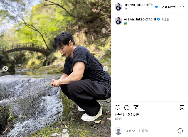 大沢たかお公式Instagramより