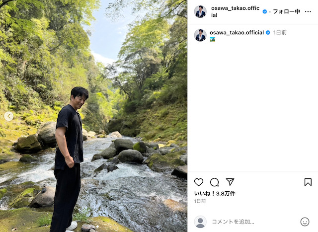 大沢たかお公式Instagramより