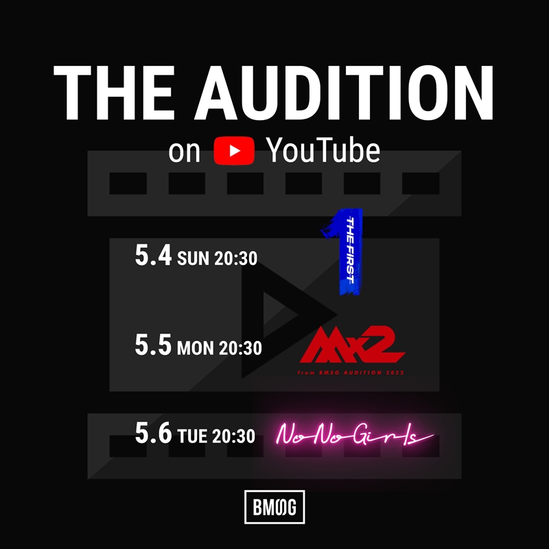 『THE AUDITION』告知画像