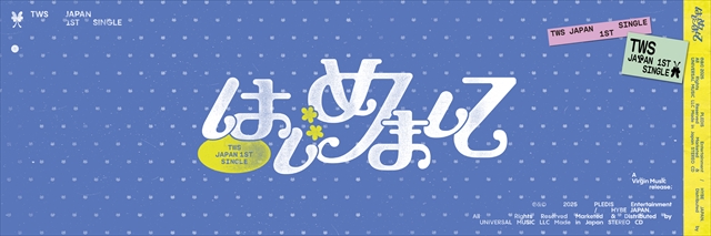 TWS『はじめまして』シングルロゴ