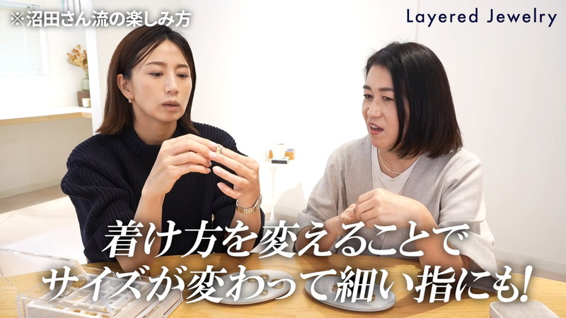 東原亜希、ジュエリー活用コーデに驚きの画像