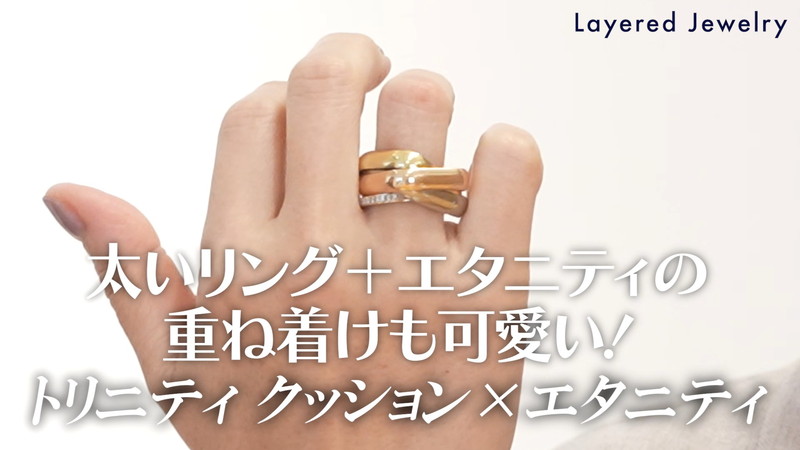 東原亜希、ジュエリー活用コーデに驚きの画像