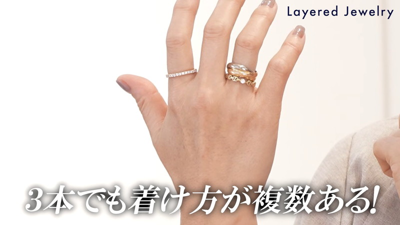 東原亜希、ジュエリー活用コーデに驚きの画像
