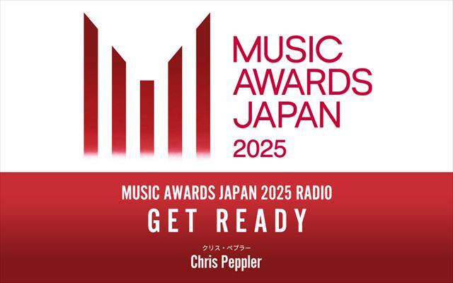 『MUSIC AWARDS JAPAN 2025 RADIO：GET READY』告知画像