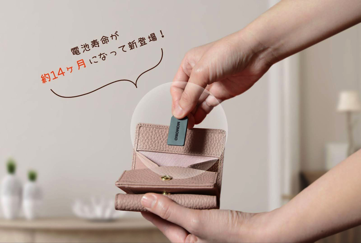MAMORIO、世界最小級スマートタグ新発売の画像