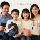 MAMORIO、世界最小級スマートタグ新発売の画像