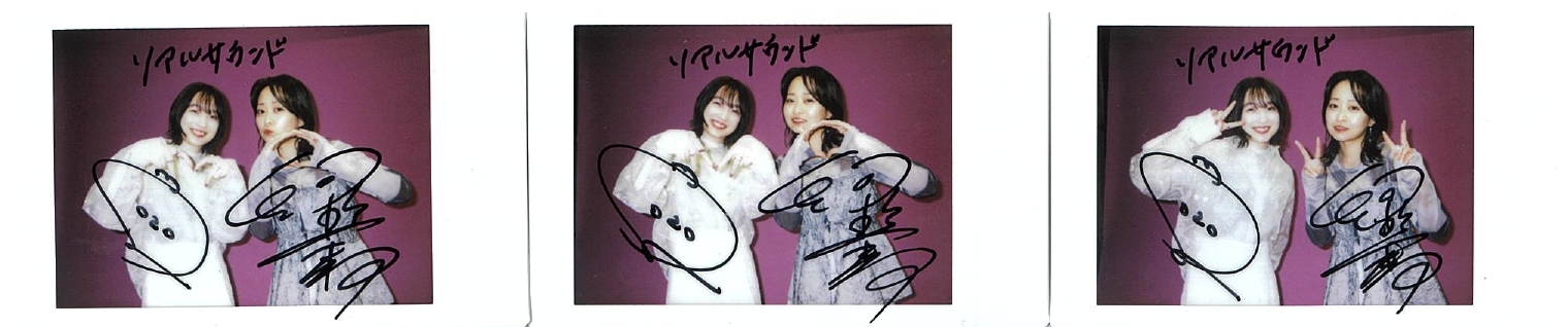 上田麗奈＆河瀬茉希の“幸せな世界線”の画像