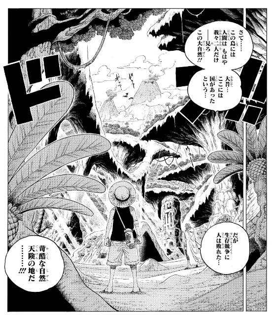 『ONE PIECE』の世界観で行うトレーニングとは？の画像