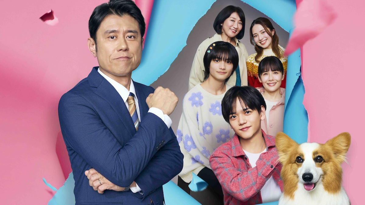 『映画 おっパン』予告編&場面写真公開