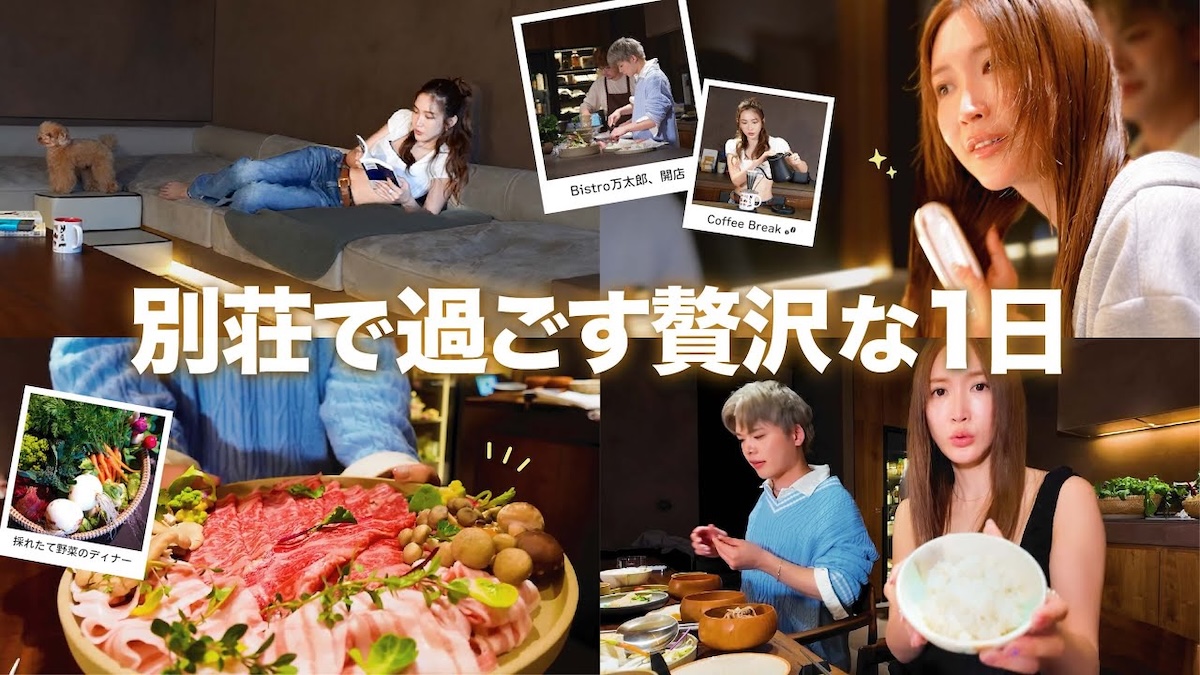 紗栄子、スタイル抜群の着こなしで休日を満喫