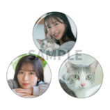 『佐々木琴子1st写真集』発売記念グッズの画像